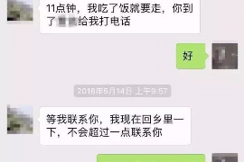 海西讨债公司如何把握上门催款的时机